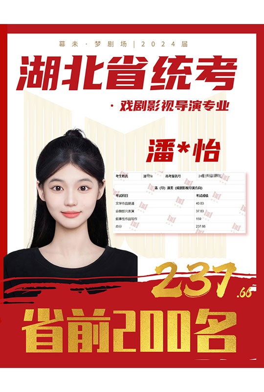 潘*怡