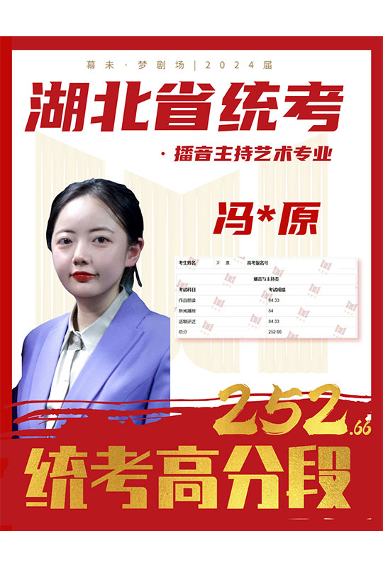 冯*源